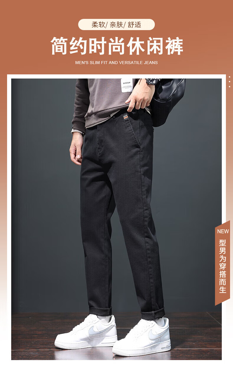 美国苹果 裤子男生秋冬款九分小西裤男士冬季直筒宽松休闲长裤 519