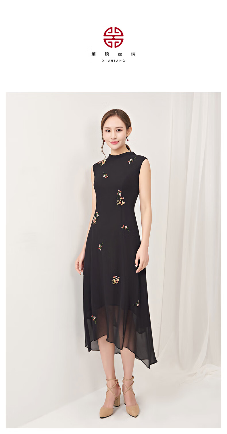 绣娘丝绸真丝连衣裙中长款女士桑蚕丝连衣裙礼服黑色170xl