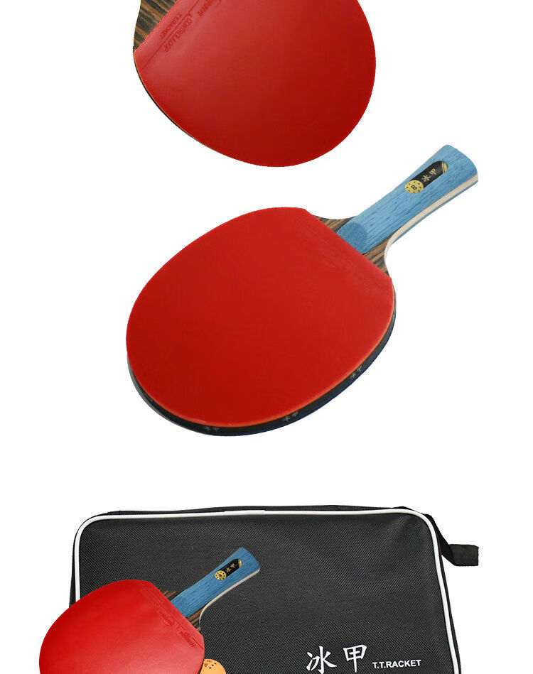 八星乒乓球拍双面反胶一对级小孩学生成人训练比赛横直拍8星横拍一只