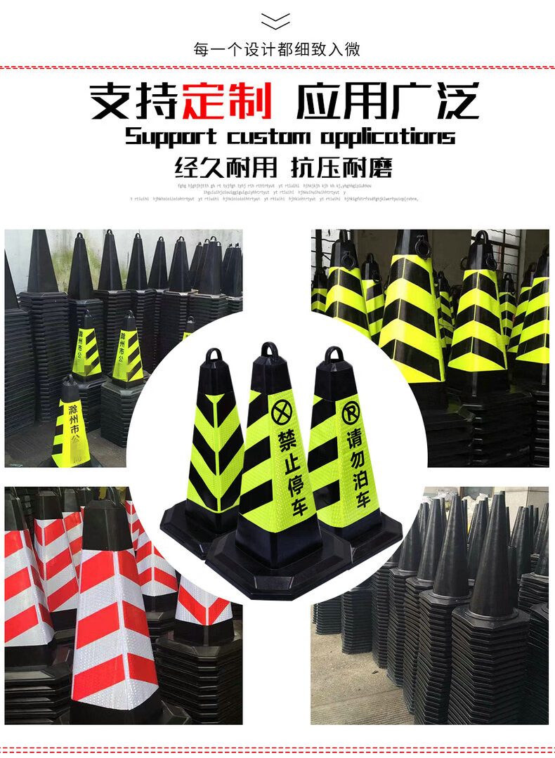 名称:小郎人  安全警示交通锥形筒禁止停车桩圆锥雪糕桶路障橡胶路锥