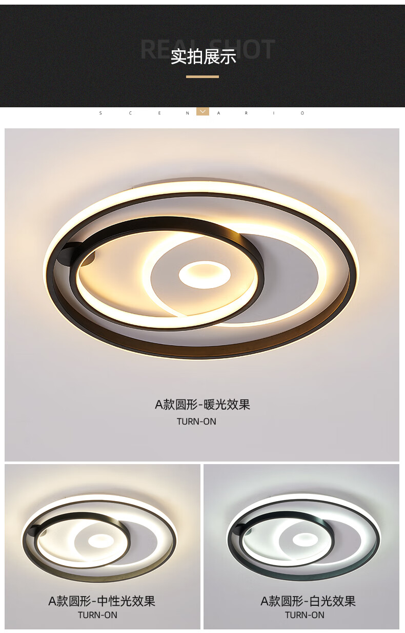 吸顶灯具客厅灯大气创意极简灯具北欧房间灯饰 -三色变光直径48厘米