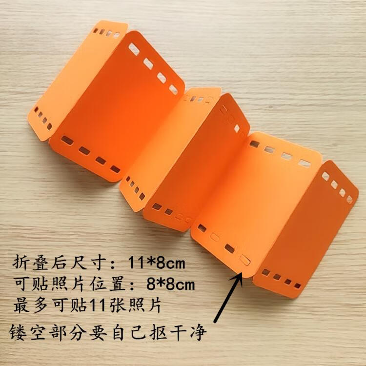 9个彩色小机关 照片请准备3寸的【图片 价格 品牌 报价】-京东