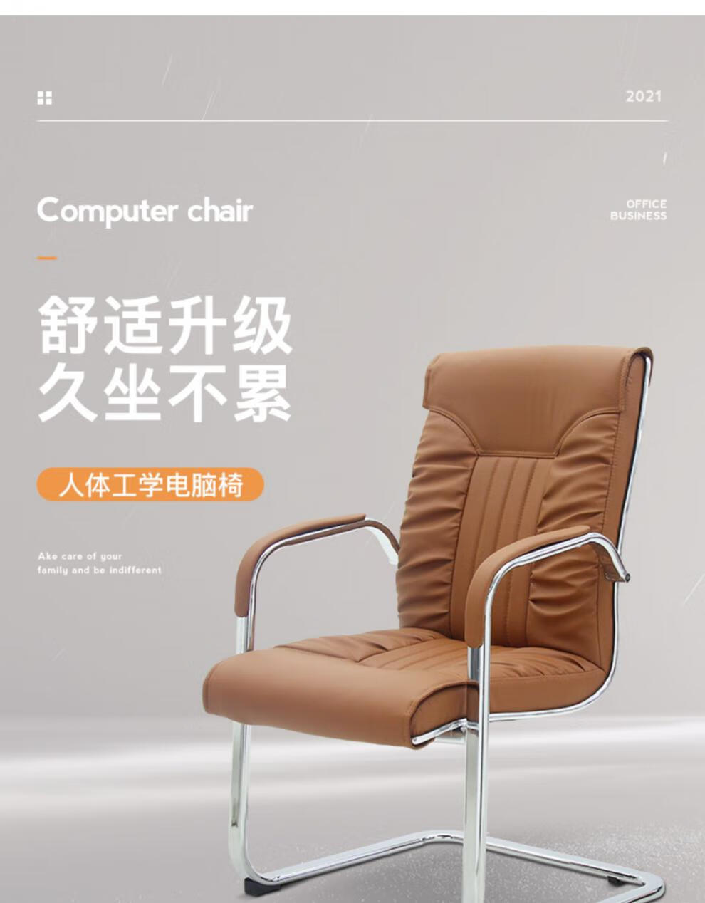 办公椅电脑椅家用弓形椅书房书桌椅皮椅会议椅简约会客座椅职员椅 黑色 钢制脚  固定扶手