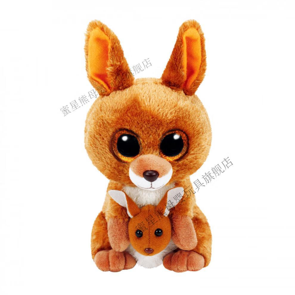 美国ty大眼睛毛绒玩具动物造型玩偶儿童公仔大眼萌豆豆布娃娃 白色