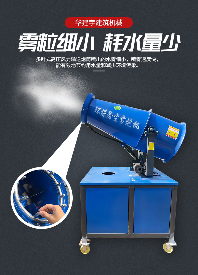 mt工地雾炮机30自动除尘炮雾机小型雾炮喷雾机工业除尘器环保15型小雾