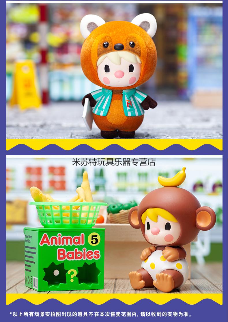 小甜豆超市2代系列盲盒玩具公仔创意礼物小甜豆超市2代系列单个盲盒