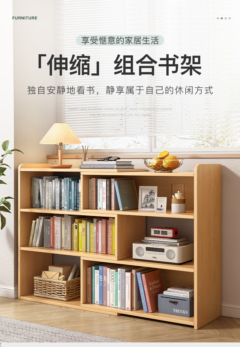 赛杉 转角置物架桌边书架落地矮书柜客厅角落收纳柜墙角置物柜子储物柜 暖白色【60-110内自由伸缩】X24X90CM