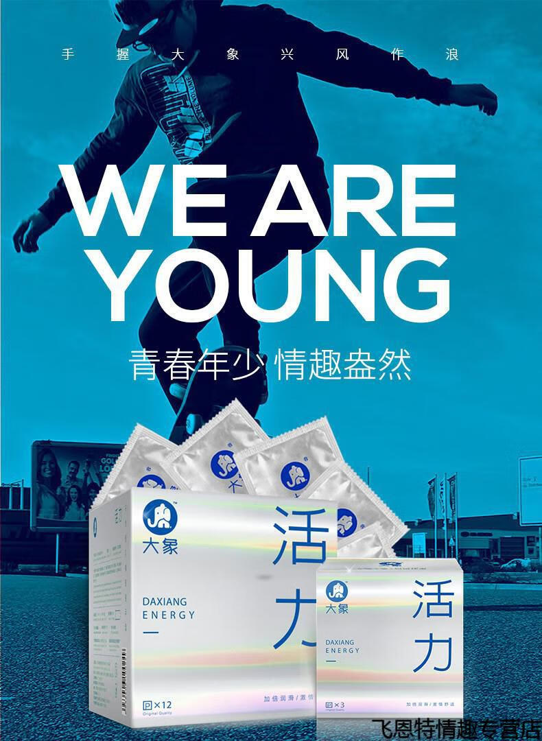 03物理延时保险套成人情趣计生用品 幻薄进口大颗粒23只 默认