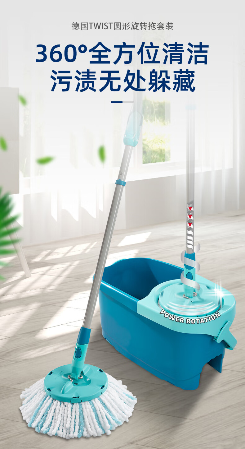 利快拖把免手洗利快德国家用拖把免手洗旋转地拖神器圆头甩水拖地平板