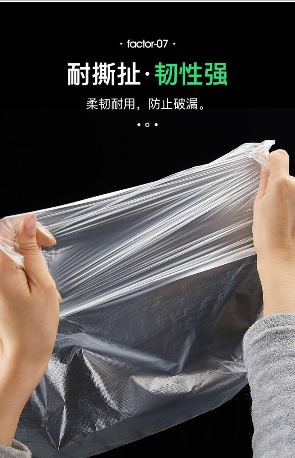 食品级塑料袋食品袋 一次性保鲜袋家用食品级密封袋冰箱专用经济装