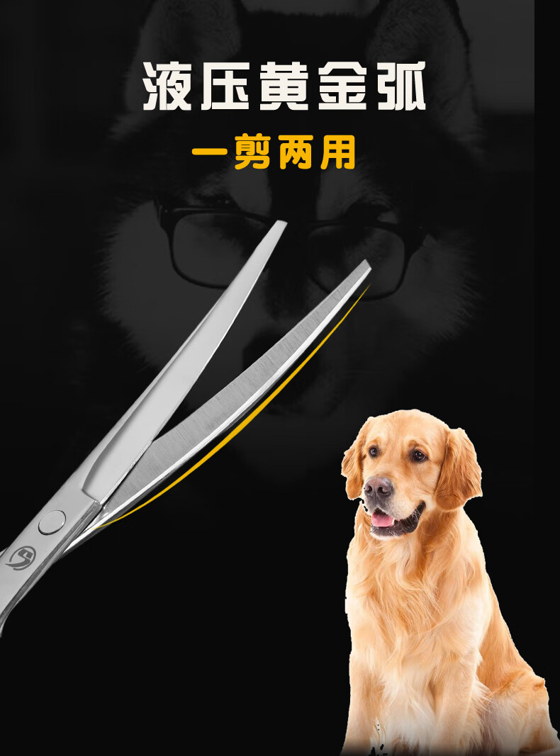 剪狗毛的工具宠物美容剪刀狗狗剪毛工具套装修毛剪狗毛弯剪子泰迪理发