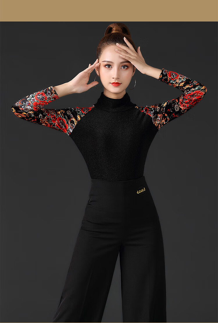 丹宝罗旗舰同款秋冬拉丁舞蹈服装练功服女上衣长袖高领摩登国标舞衣服