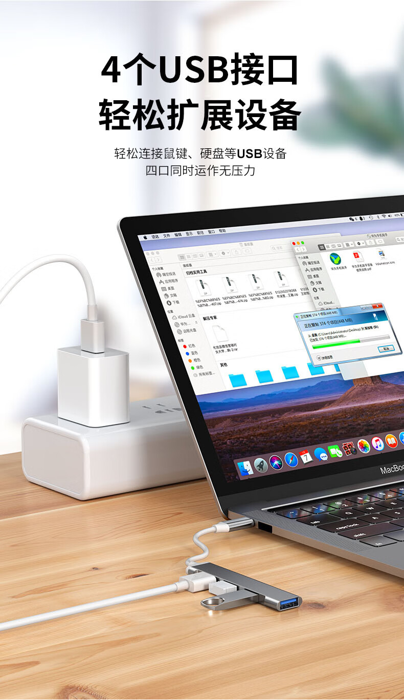 平板matepad拓展坞手机pro11电脑ipad2021苹果u盘转换器usb接口otg