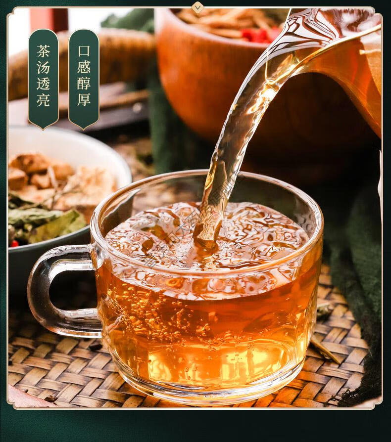 亦舒堂仰甘草茶青仰甘草茶3盒装菊花决明子菊苣茶枸杞子甘元茶蒲公英