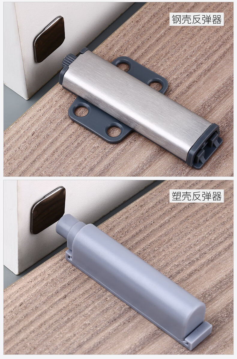 器按压式磁吸弹开按弹衣柜门暗装碰碰开碰珠强磁闭门开关 【柜门磁吸