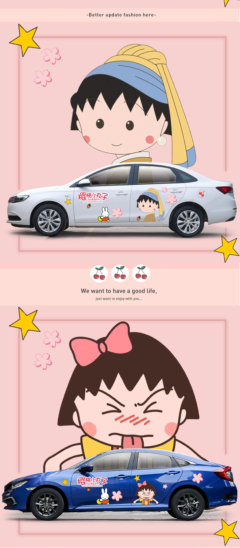 樱桃小丸子车贴凌宝coco box欧拉黑白猫可爱动漫装饰汽车身贴纸 款式8