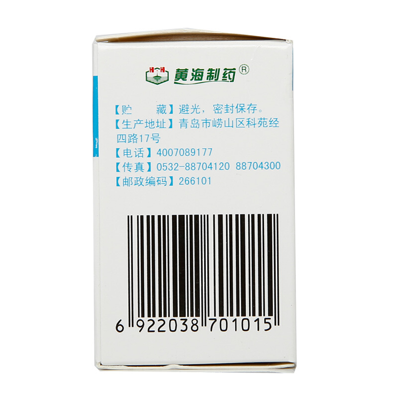伲福达 硝苯地平缓释片(ii) 20mg*30片*1瓶/盒 15盒装【图片 价格