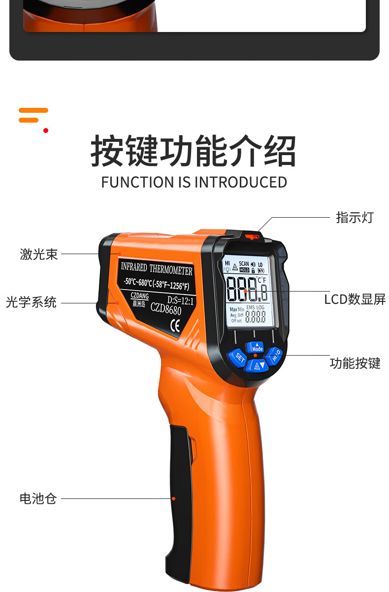 测温仪测温枪商用温度计厨房测量仪温度枪工业用烘焙油温 升级款-50