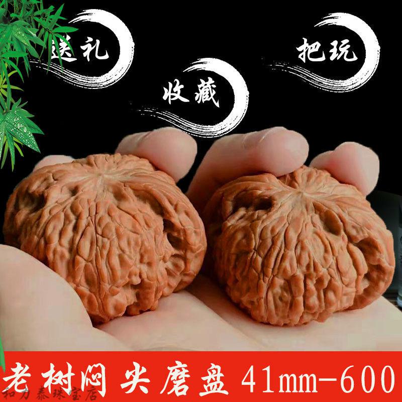 文玩核桃一对狮子头官帽四座楼青皮闷尖麒麟纹尺寸大把玩上色官帽42mm