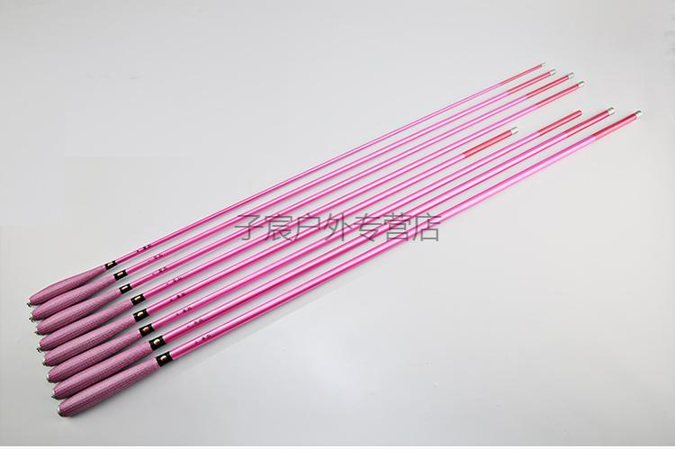 全粉色鱼竿女生手杆 超细超轻超硬鲤鲫鱼竿19调黑坑大棚钓竿糗鱼 羽师