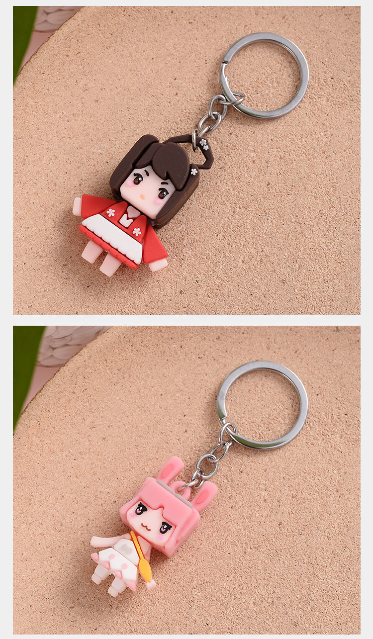 网红迷你世界钥匙扣女可爱花小楼书包包挂件钥匙圈饰品小礼物 随机不