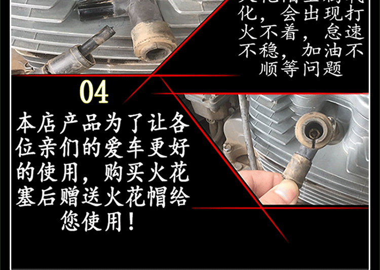 跃能火嘴豪爵鬼火摩托车火花塞125通用豪爵铃木150铱金日本 女装a7tc