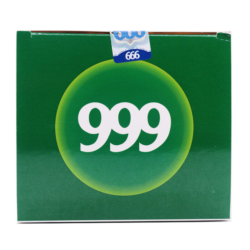 999三九灵颗粒 9袋装*10g 解热镇痛发热 鼻塞 3盒装