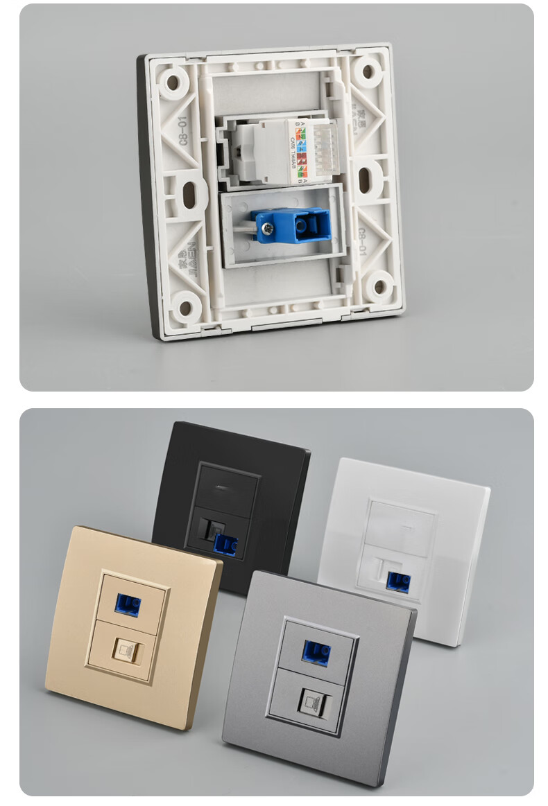 网线插座 6类屏蔽千兆网络宽带电脑网线插座面板sc光纤地面插座墙壁