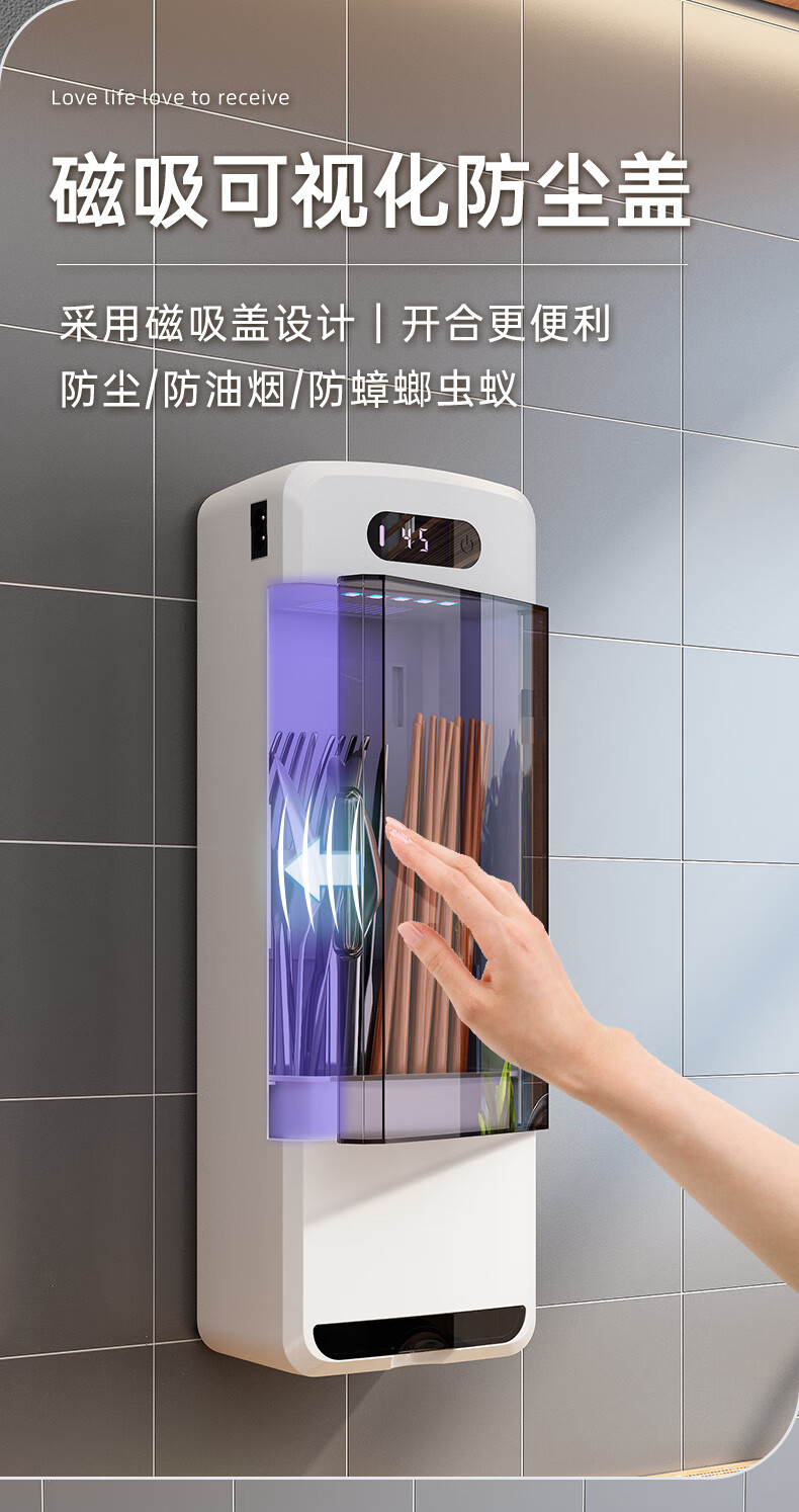 小熊筷子消毒器筷子消毒机家用小型智能烘干器筷子消毒器筷笼筒壁挂