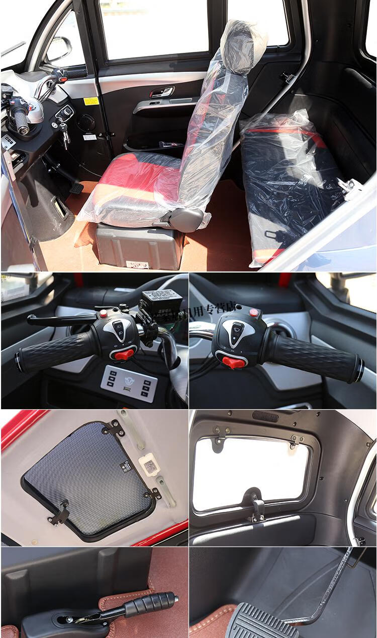 【北京可上牌】定制 东威a6plus新能源电动三轮车国标全封闭接送孩子