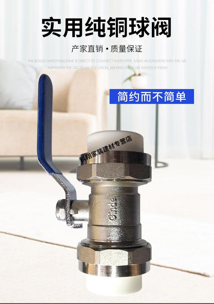 金德双中国大陆纯铜球阀家用水管阀门配件dn2025324分6分一寸定制 40