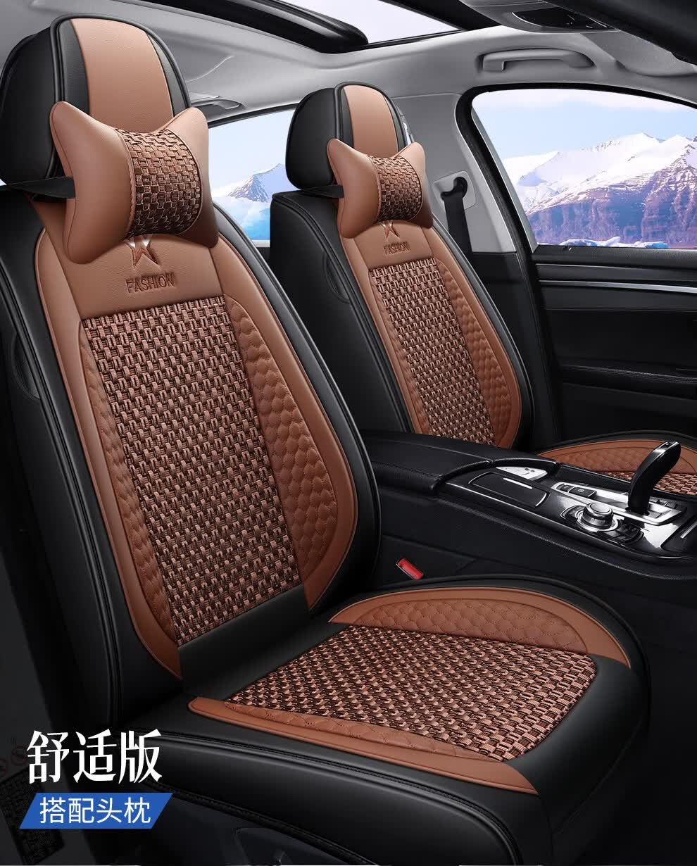 2020款大众迈腾280t330t领先型专用汽车坐垫四季座椅套全包座套豪华版