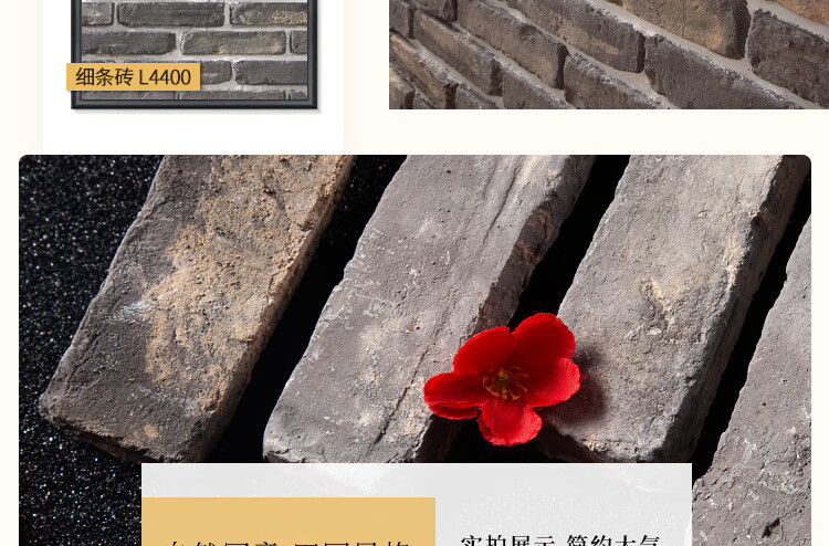 灰砖合集82.jpg