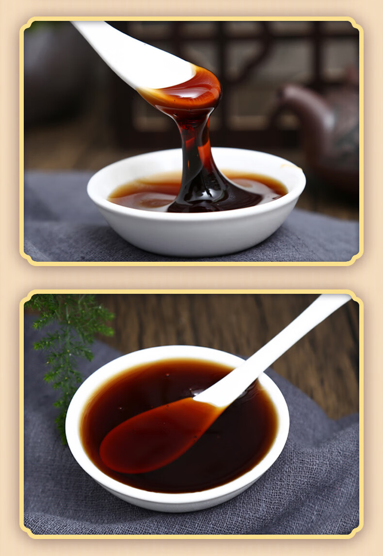 佑康泰人参黄精膏300g瓶人参膏黄精膏佑康泰人参黄精膏300g瓶