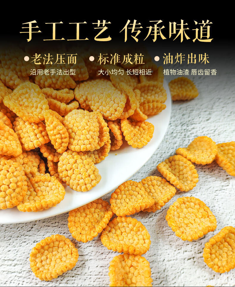 米立方 黑金小米锅巴非网红解馋零食整箱 随机口味30包【图片 价格