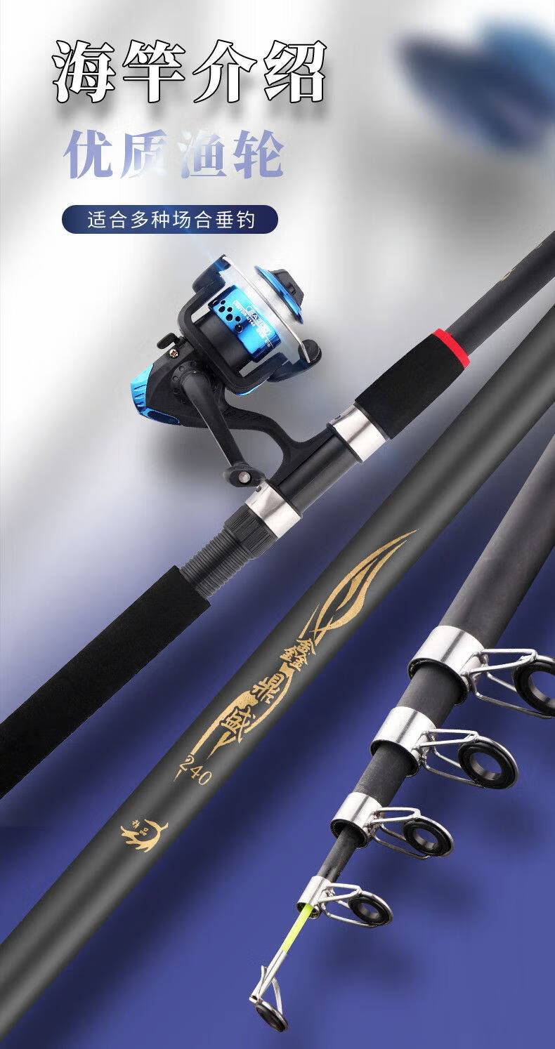 钩鱼竿·海竿 鱼竿配件大全鱼钩套装全套初学者垂钓装备钓鱼竿手竿