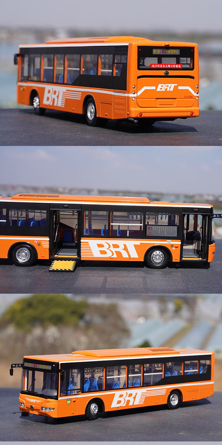 142宇通客车公交巴士zk6125chevpg4混合动力公交车模型宇通双源无轨