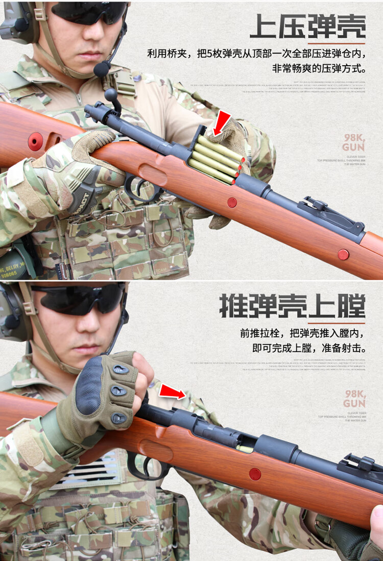 乖巧98k虎抛壳软弹枪男孩玩具儿童软蛋吃鸡世界轻深木纹色98k润滑油5