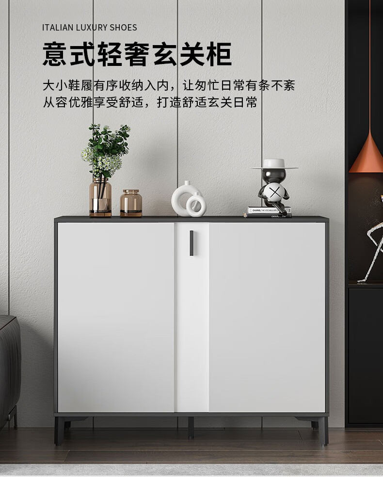 人文成家 鞋柜门口简易置物架家用轻奢风玄关柜多层大容量收纳储物柜衣帽架子 【基础款】黑灰色120cm