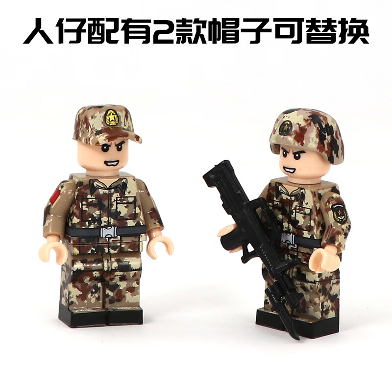 樂高lego軍事人仔迷彩陸軍特種兵紅海行動男生收藏