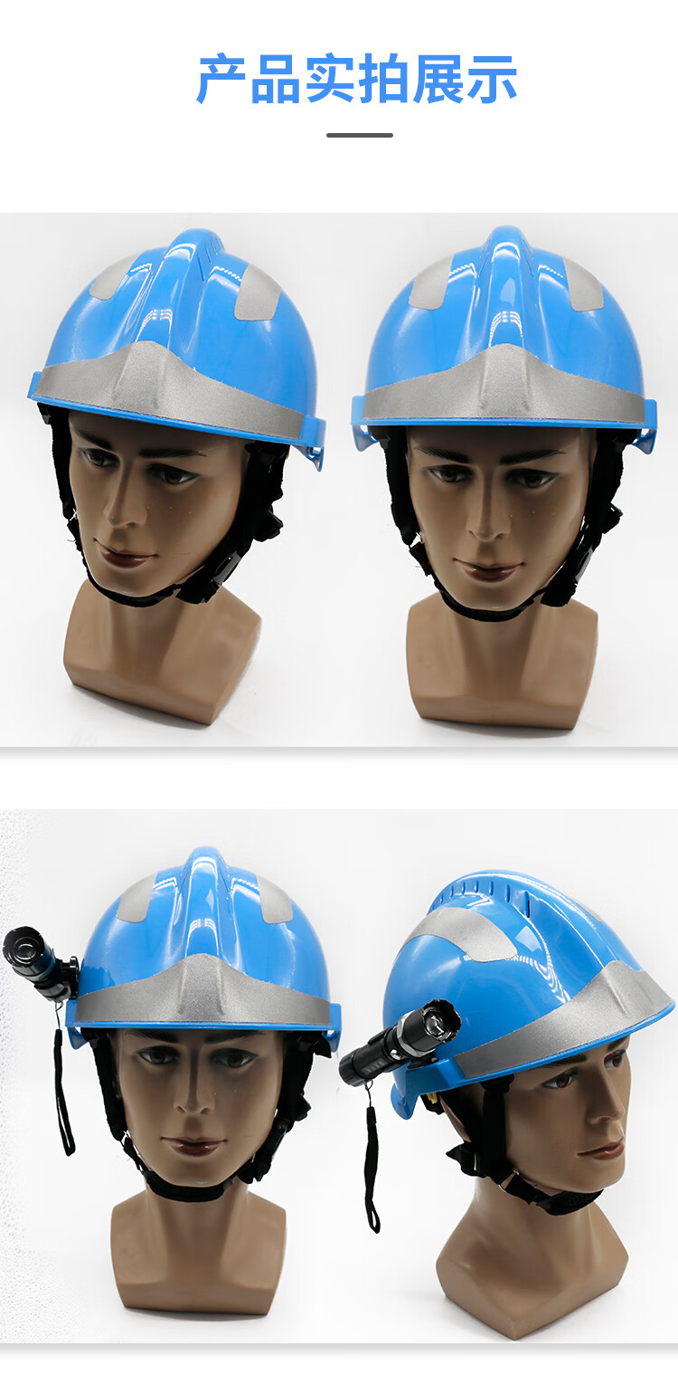 安全帽头灯探照灯 强光17款f2抢险救援头盔消防员应急安全头帽子森林