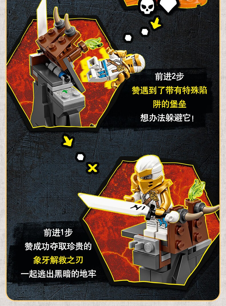乐高lego幻影忍者系列儿童积木拼装玩具新款模型骷髅巫师的地牢71722