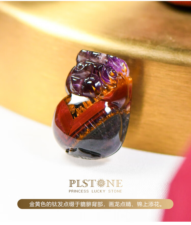 轩野奢质水晶7a珍藏级加拿大老矿极光23貔貅吊坠7a约4g