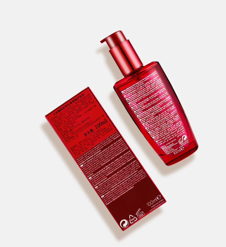 kashi卡诗护发精油100ml白茶黑钻鱼子酱菁纯玫瑰发油精华50ml小样卡诗