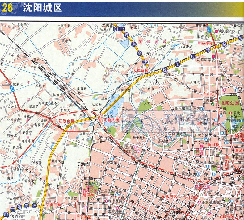 2021年新版遼寧省地圖冊高速公路國道省道景點家鄉東三省旅遊中國分省