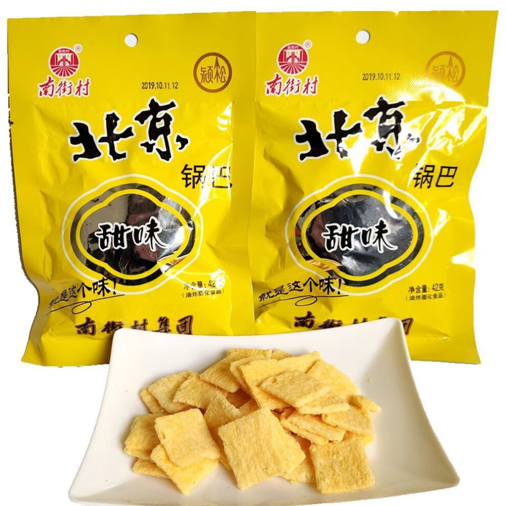 锅巴老北京锅巴麻辣味膨化食品休闲小吃零食锅麻辣味10袋