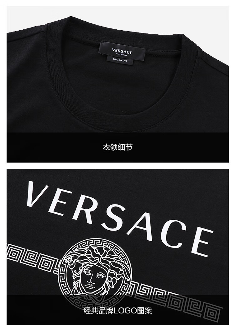 范思哲versace21春夏男士棉质美杜莎图案圆领短袖t恤粉色a87573a22