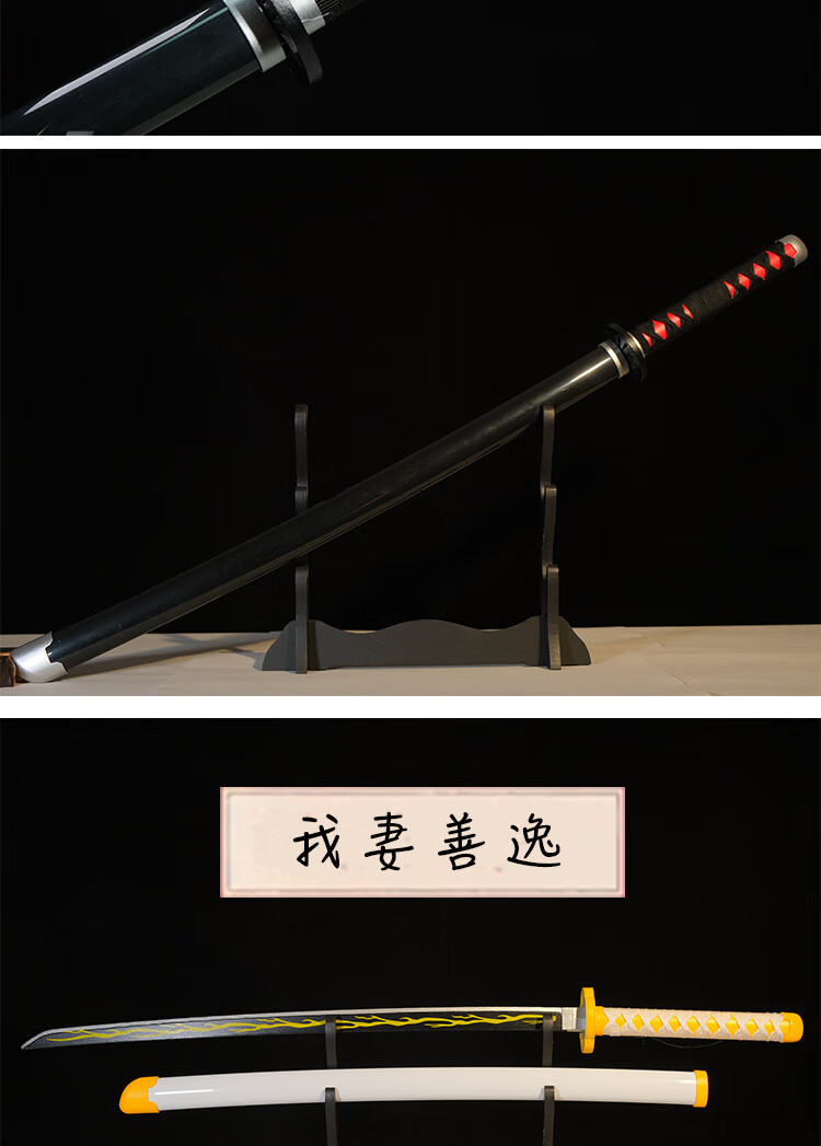 剑道木刀带刀鞘居合道竹木刀剑制初学纳拔刀剑练习玩