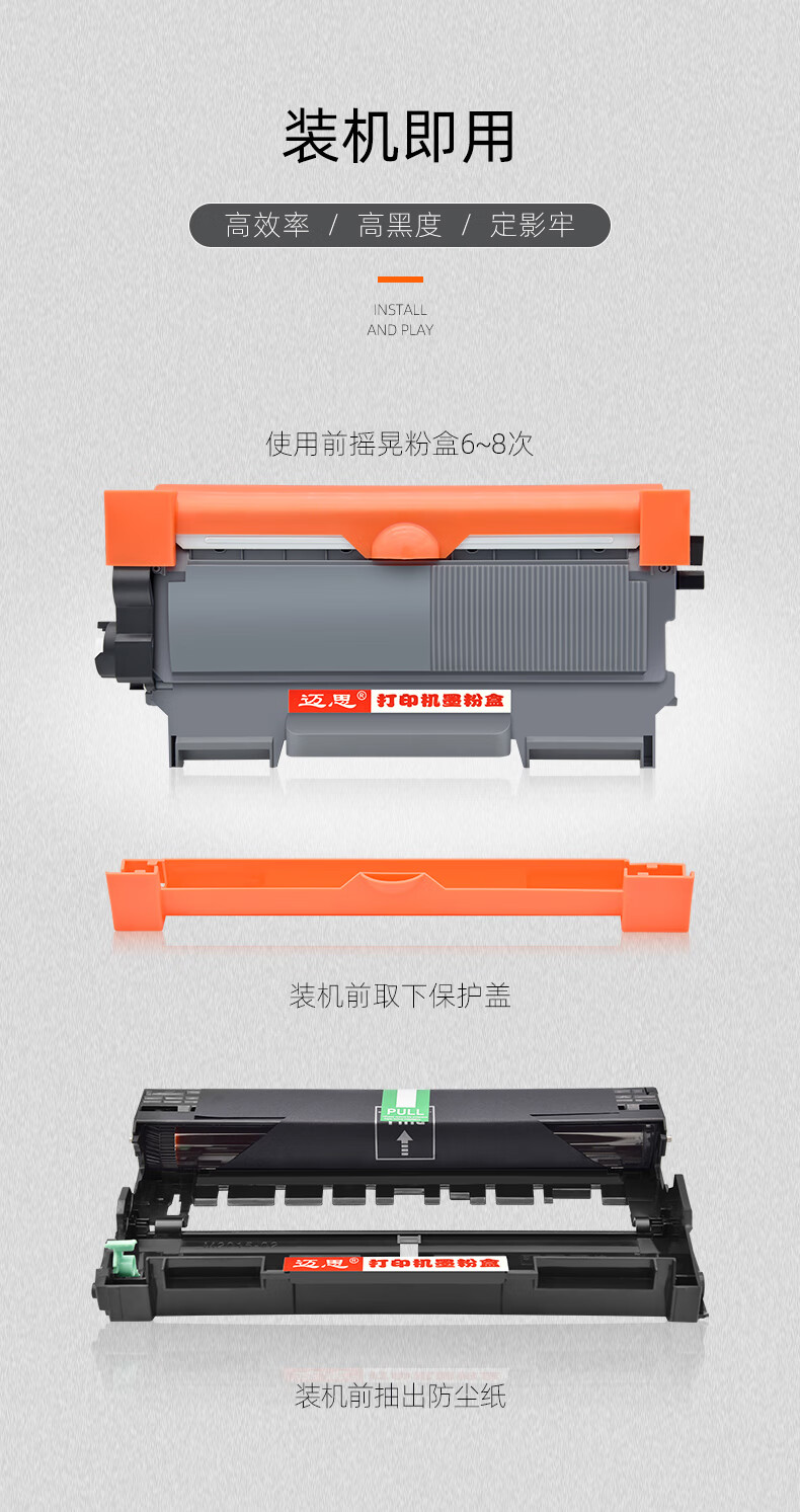 邁思lt2441粉盒適用聯想m7400粉盒m7650dfm7650dnf打印機墨盒lj2400m