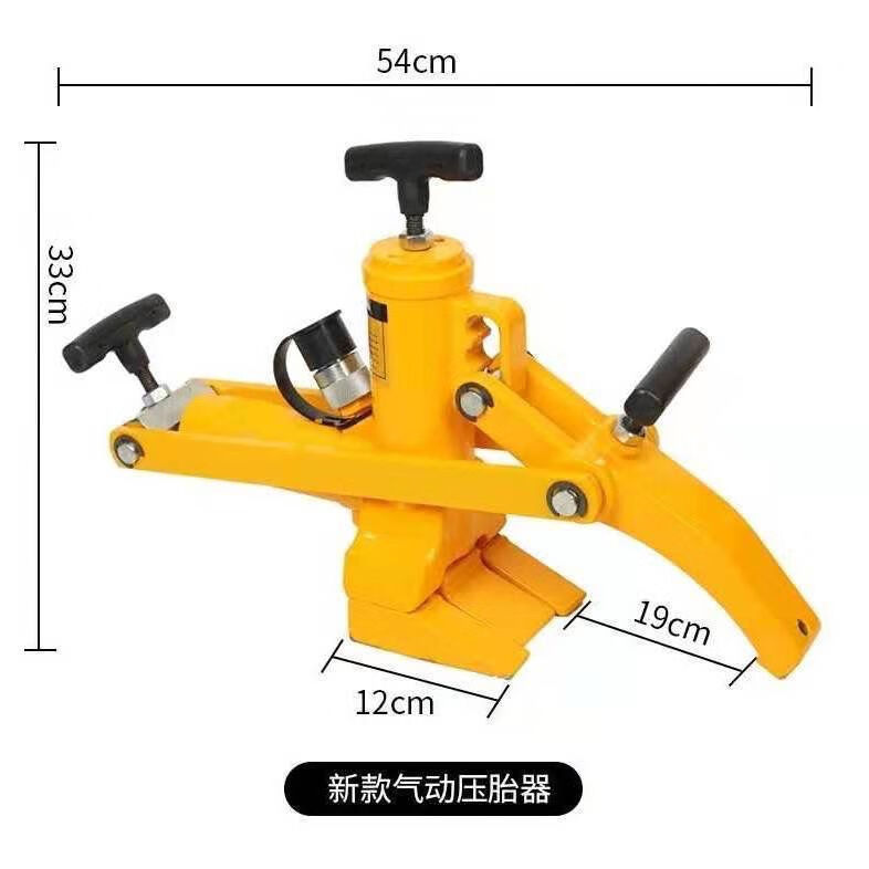 剷車扒胎器拆剷車輪胎工具裝載機壓胎神器氣動大貨車扒胎機壓胎機定製